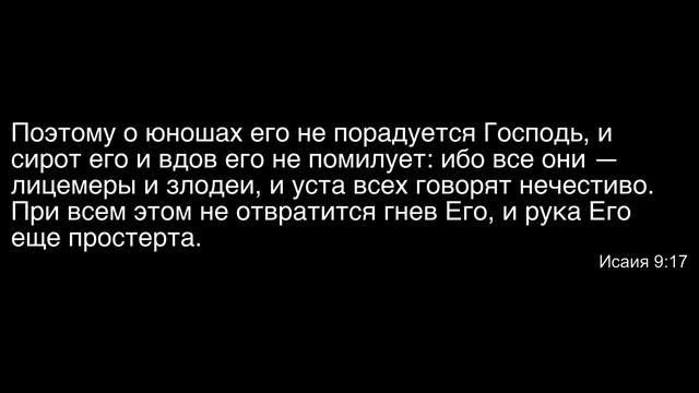 Урок 5. «Благородный Князь мира». Книга пророка Исаии. Изучаем Библию с Виталие.mp4