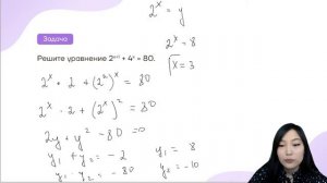 Как решать показательные уравнения? Тема которая точно будет на ЕНТ по математике