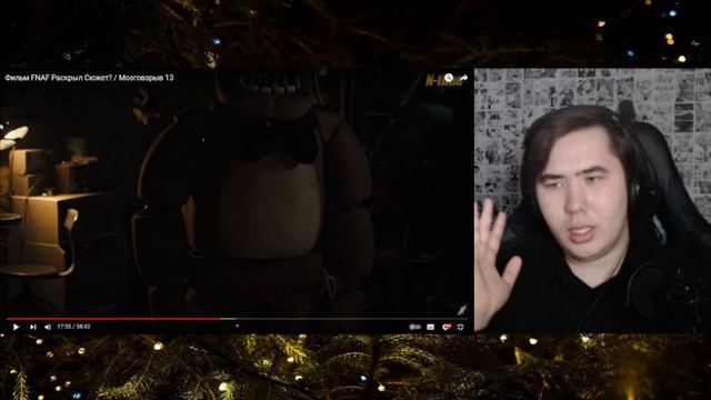 Фильм FNAF Раскрыл Сюжет? / Мозговзрыв 13 | РЕАКЦИЯ на @N-time