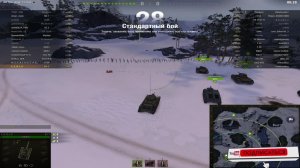 Мир Танков | World Of Tanks