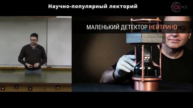 Артём Коржиманов: "Итоги 2017 года в физике" смотреть онлайн