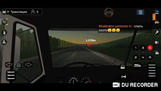 стрим по мотор депот смотреть онлайн