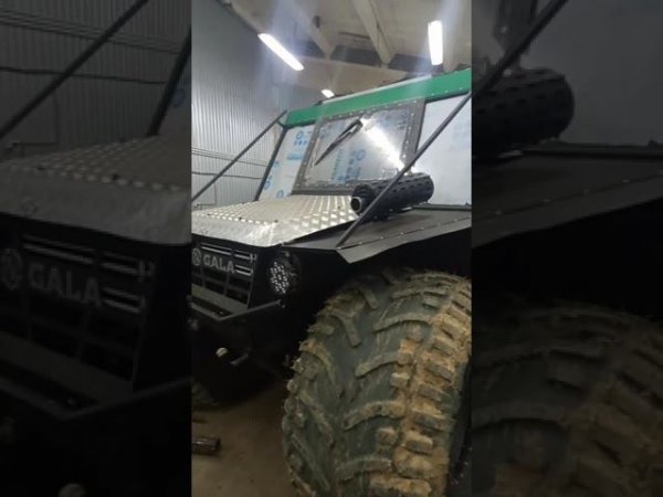 Вездеход GALA practic.  Общий вид #shorts #offroad #utv #вездеход #болотоход #atv #atvgala