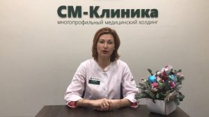 Поздравление от Центра репродуктивного здоровья «СМ-Клиника»