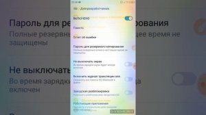 Как ускорить работу Android устройства минимум в два раза
