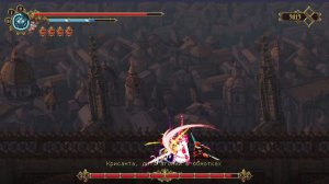 Легчайший фарм слез(душ) в Blasphemous?