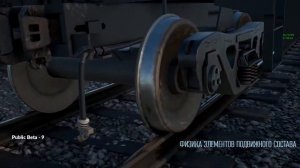 Обзор Train Sim World: CSX Heavy Haul Beta