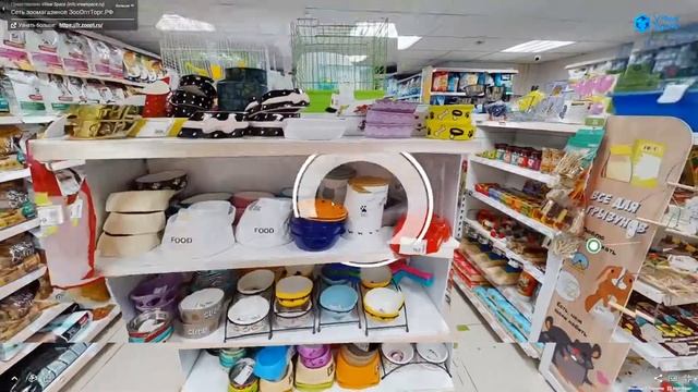 Магазин ЗооОптТорг. Виртуальный тур Matterport.
