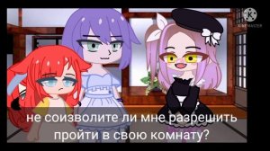 ~меме~ ?школа для леди?[ЗВУК МОЙ]