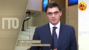 Александр Попов - посол ГТО