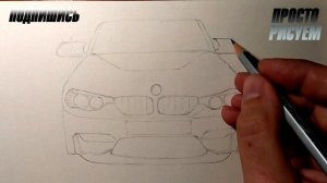 Как нарисовать БЕХУ, BMW M4 #drawingsforbeginners