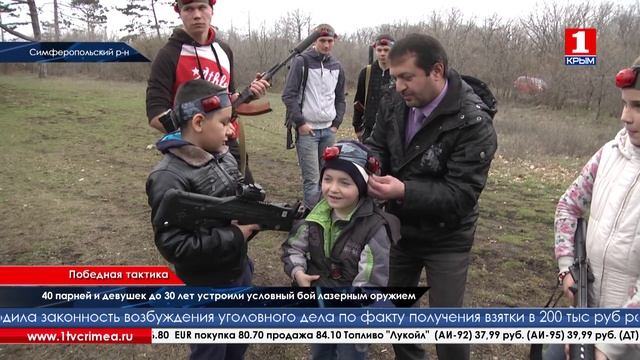 Победная тактика смотреть онлайн