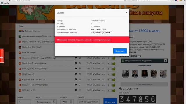 Майнкрафт Видео без Мата и плохих слов для детей 7 лет смотреть онлайн