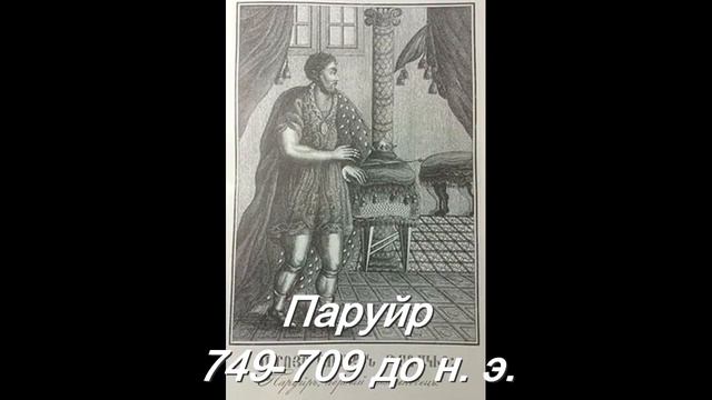 Армянские царские династии (часть первая)