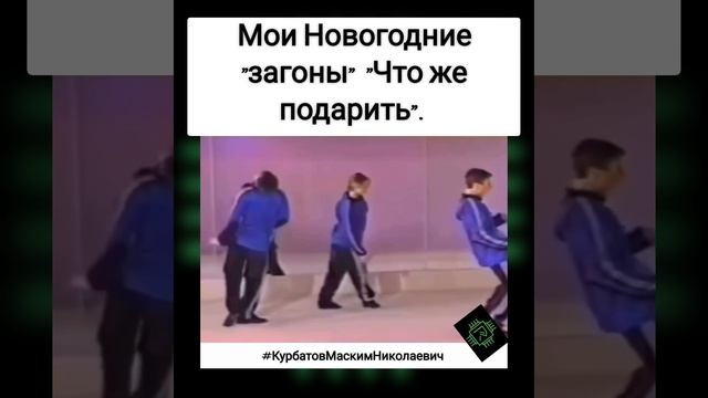 Что купить в подарок.
Новогодние приготовления.
Новогодние шутки.
Новый год.
Новый год в России.
СПБ