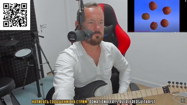 Fredguitarist смотрит УБОЙНЫЕ ТОМАТЫ смотреть онлайн