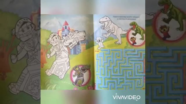 РАСКРАСКА. ЛЕГО. ПРИКЛЮЧЕНИЯ. ЦВЕТНЫЕ СТРАНИЦЫ. ИГРЫ. ПОДАРОК НА ОБОРОТЕ. ТЕЛЕФОН: +7978-858-89-84. смотреть онлайн
