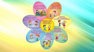 Видео - урок Урок вежлевости