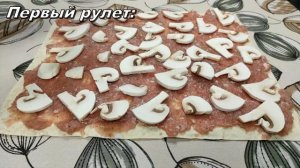 Мясной рулет из лаваша .Лаваш с фаршем в духовке