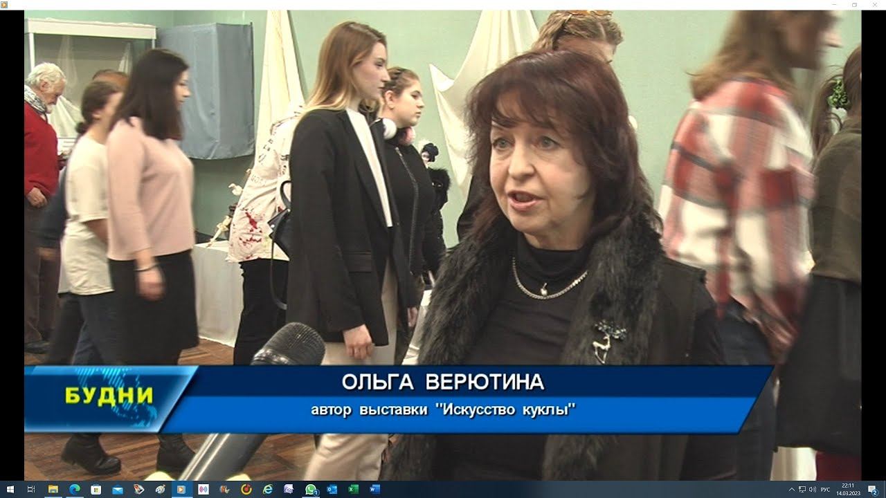 Репортаж с выставки авторских работ художника-кукольника Ольги Верютиной "ИСКУССТВО КУКЛЫ" смотреть онлайн