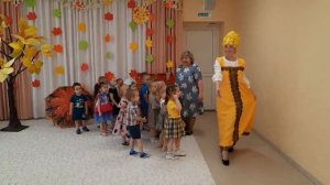 Осень - гостья дорогая!