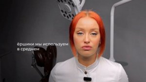 Зубные ёршики - показания к применению. Как правильно использовать, кому они необходимы?