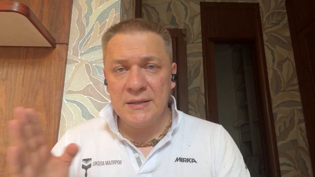 Как внедрить систему малярных работ, показанную в нашем видеокурсе. смотреть онлайн