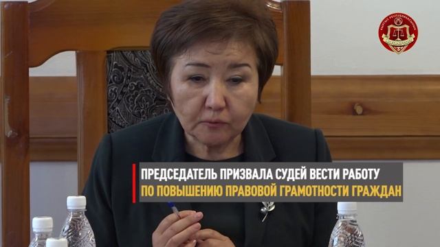 Судебная власть укрепляет взаимодействие с МСУ смотреть онлайн