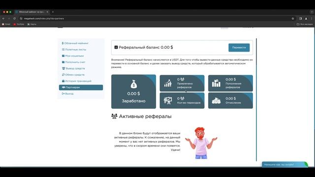 Куда вложить деньги в 2024 году | 300% годовых на пассиве