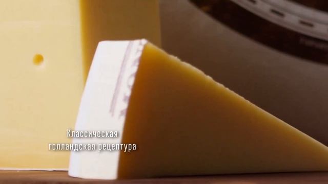 Сыр Монблан Снежная Вершина Мир Вкуса