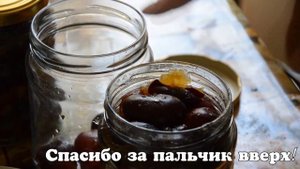 Сливы натуральные БЕЗ САХАРА на зиму / Консервирование / Slavic Secrets
