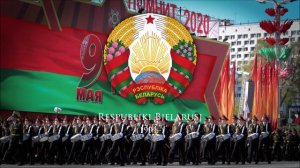 Republic of Belarus (1991–) Patriotic Song "March Of Victory" (+Eng subs)