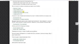 Linux код ошибки 0x80004005 virtualbox