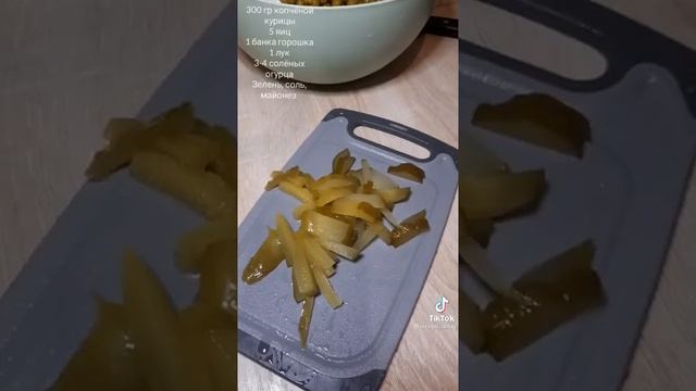 охотничий салат смотреть онлайн