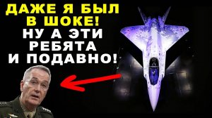 Я БЫЛ ПОРАЖЕН! Истребитель Су-75 будущее авиации
