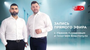 Главное о таможне и логистике в условиях пандемии.