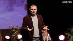 Открытие духовного мира! Станислав Юлия Салтаненко