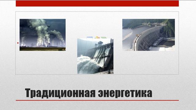 География 12 урок