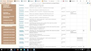 Как посмотреть были ли судебные процессы и узнать задолженность у судебных приставов