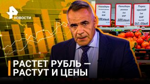 Бешеные наценки в магазинах Грудинина объяснили совестью продавцов / Новости с Петром Марченко