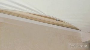 Ремонт дыры в натяжном потолке. Ожоги 10см от стены. Легко убрать. - ТеХпотолки