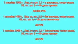 1 коп 1953 год. Цена?