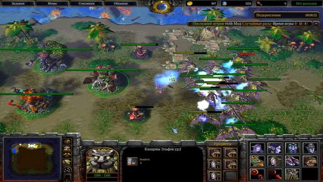 Сражаюсь с лютой имбой в Warcraft 3
