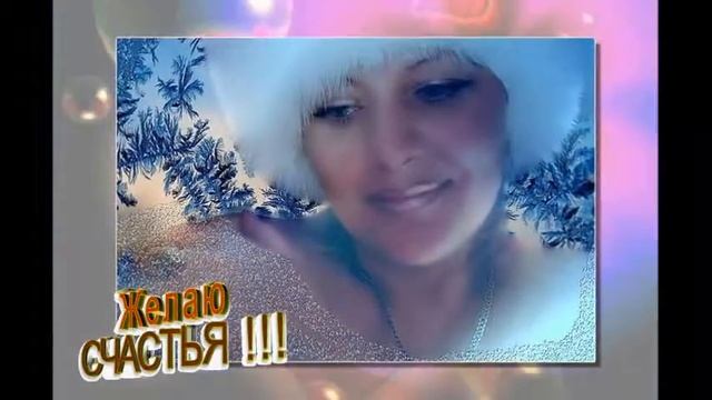 С Днем рождения, Анастасия! смотреть онлайн