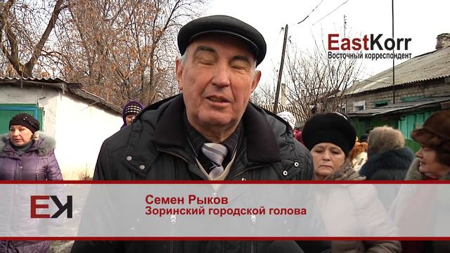 В Байрачках люди два месяца живут без воды смотреть онлайн