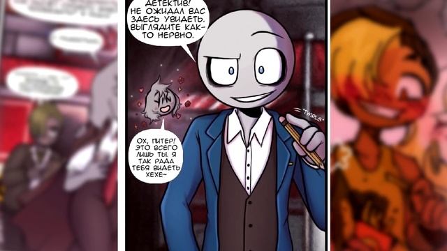 ~Это была ПОСЛЕДНЯЯ НОГА!! | Y/N и Питер детективы~ Озвучка комиксов Your Boyfriend | Твой парень смотреть онлайн