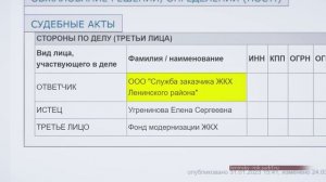 В Новосибирске многодетная семья заставила УК утеплить фасад вокруг их квартиры