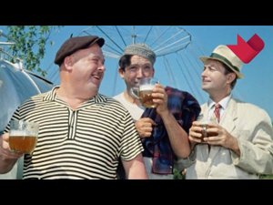 Это было смешно: "От кино до анекдотов". Трус, Балбес, Бывалый