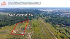 Участок 2,45 га пос. Володарского