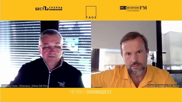 Бизнес на мечте. Как рождаются амбициозные проекты?| SHARINGBEST - Седов, Лушников смотреть онлайн